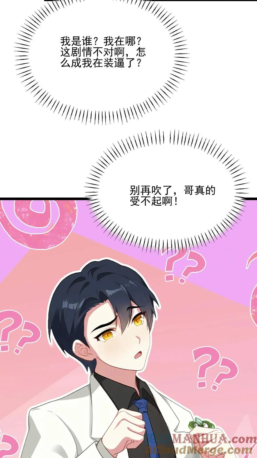 第63话14
