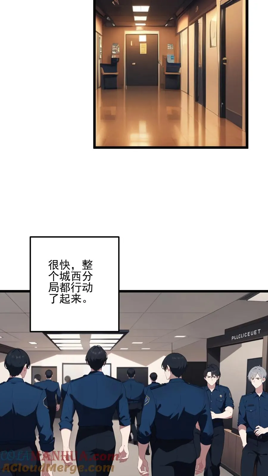 第47话4