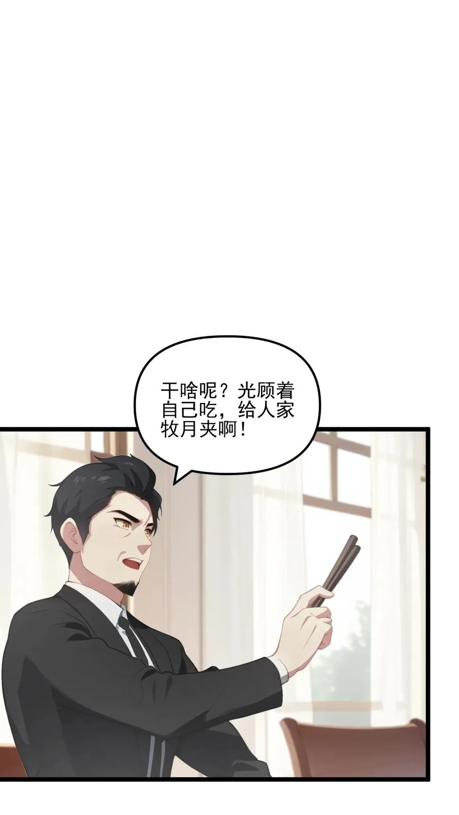 第26话17