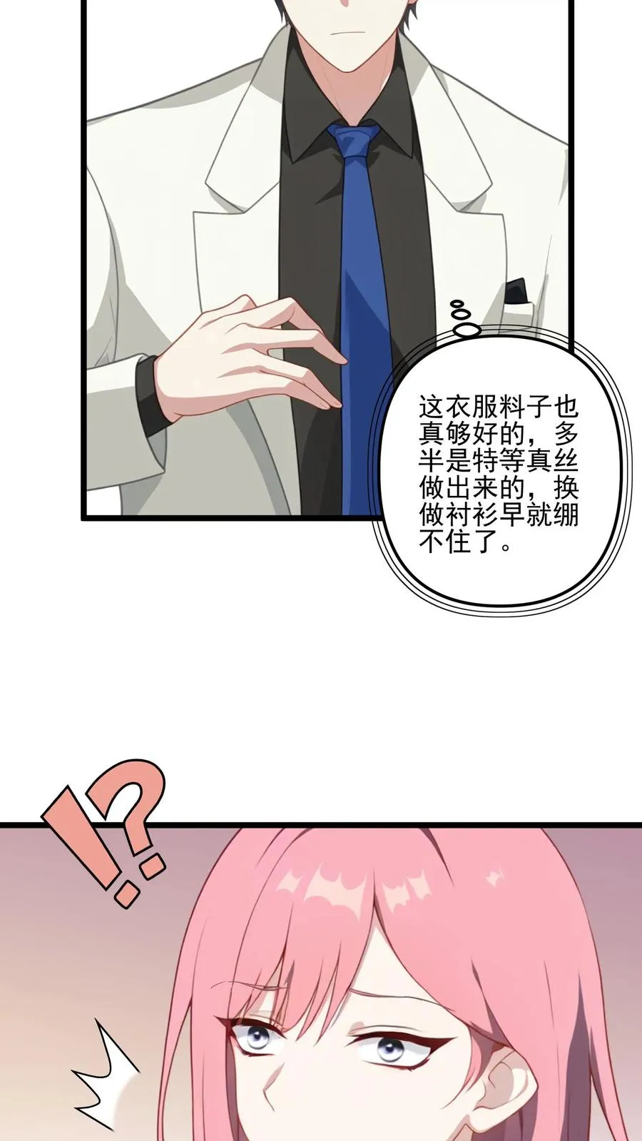 第6话15