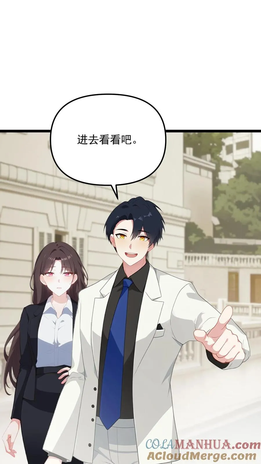 第85话6