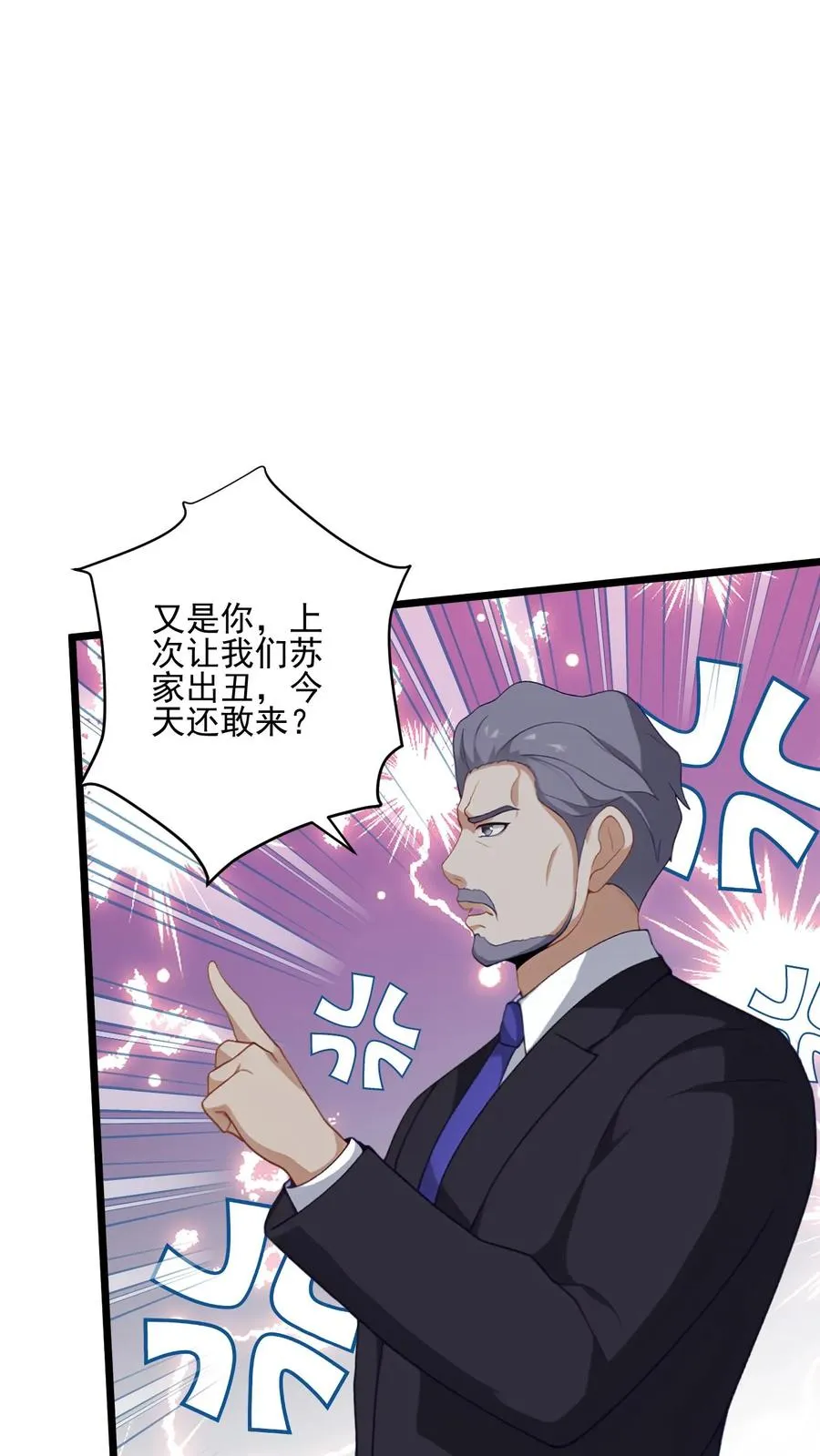 第31话17