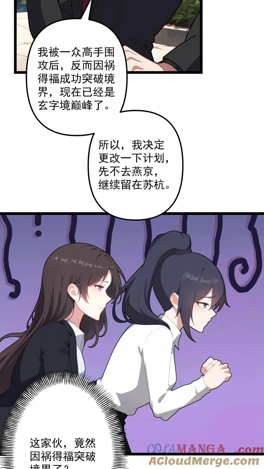 第120话10