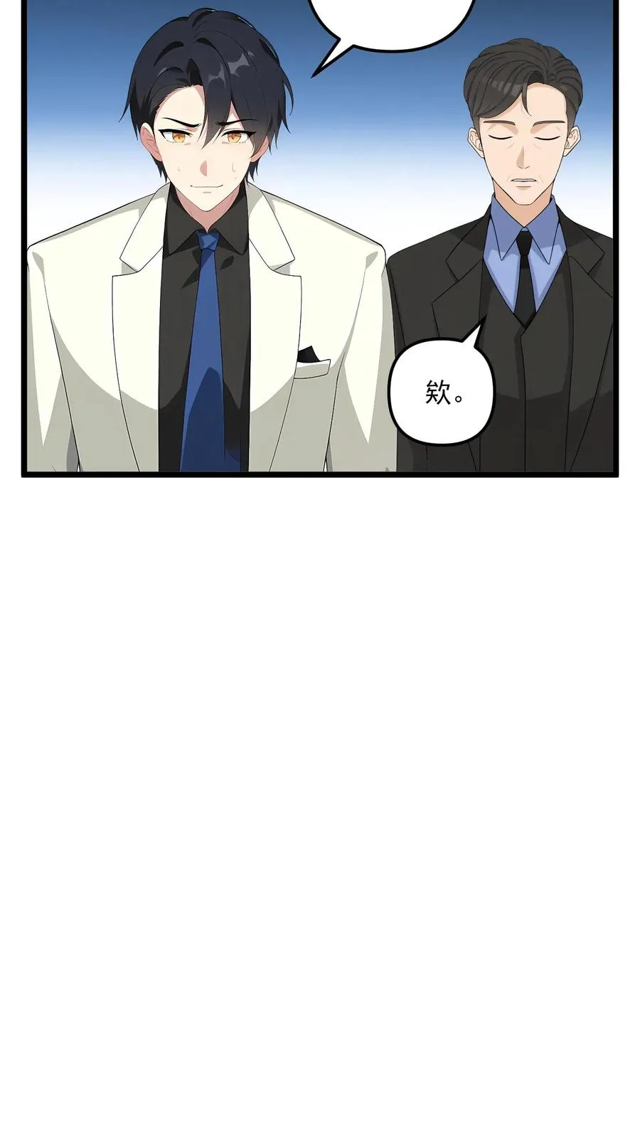 第45话13