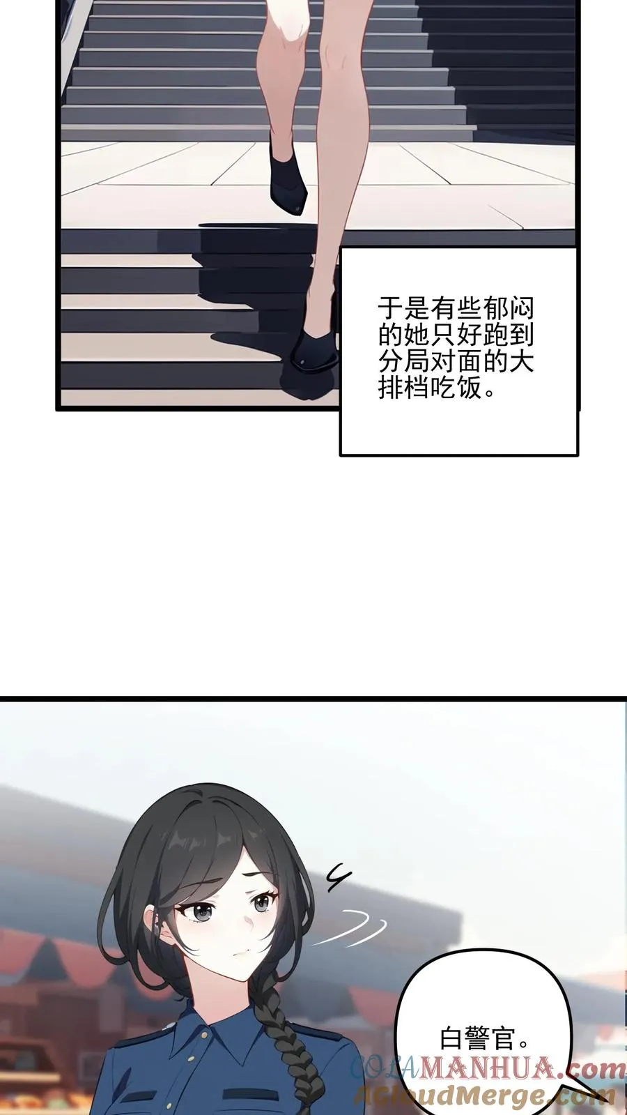 第47话6