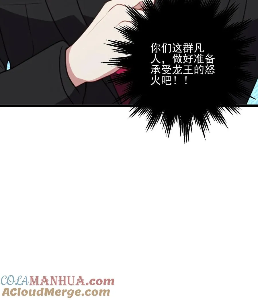 第37话22