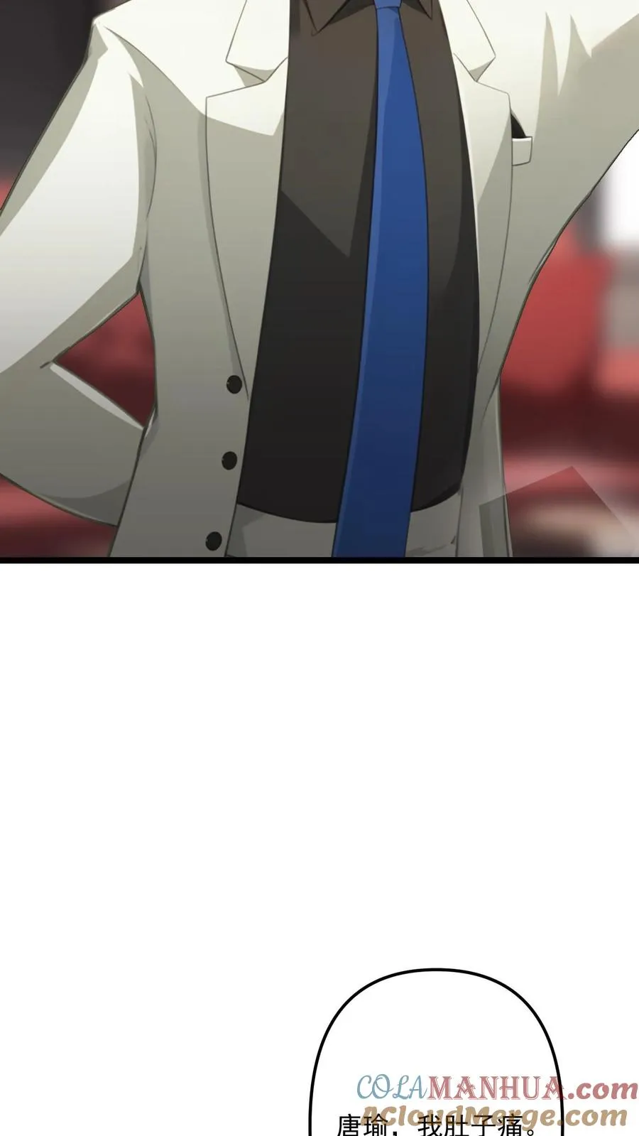 第108话14