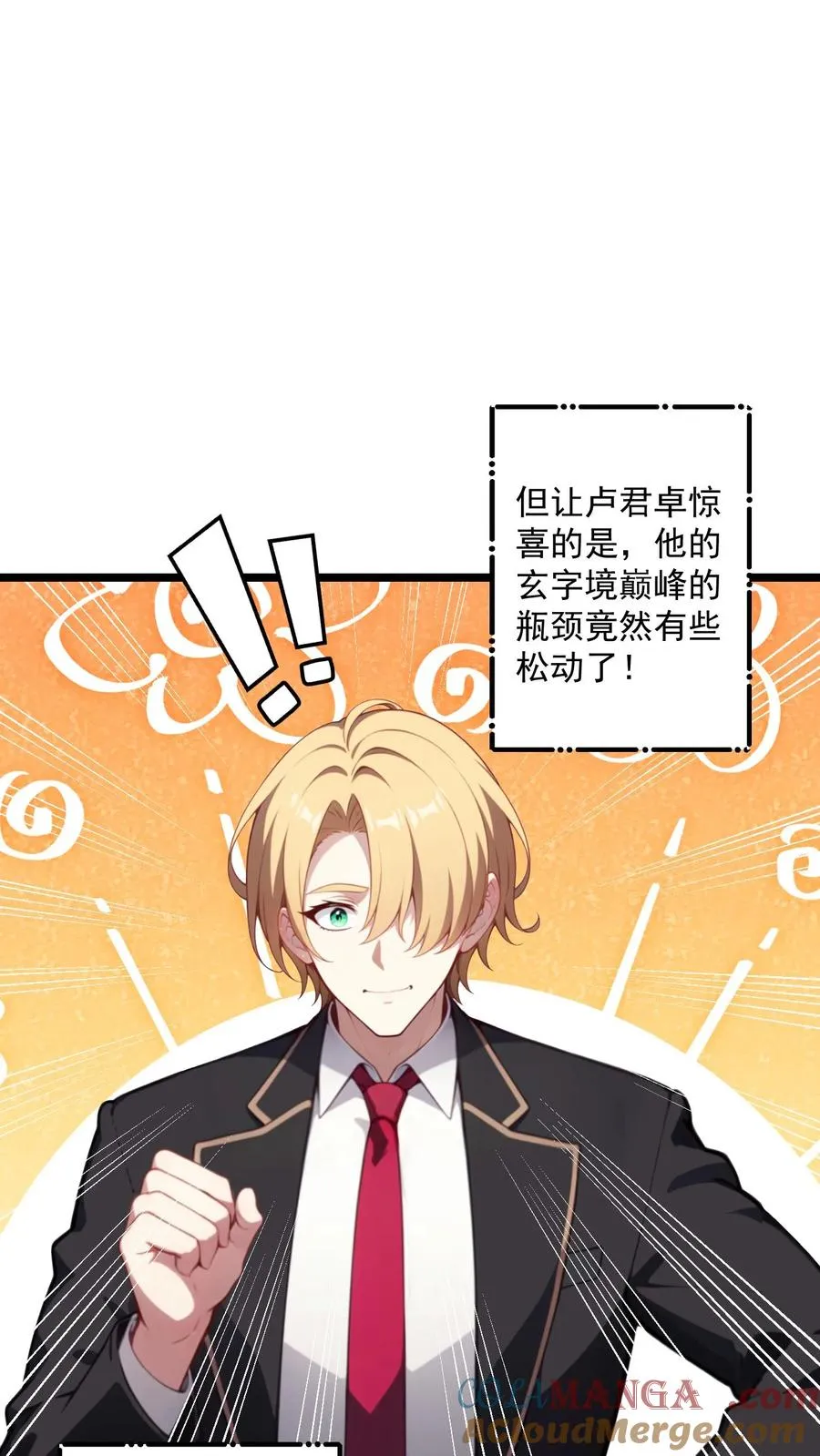 第119话20