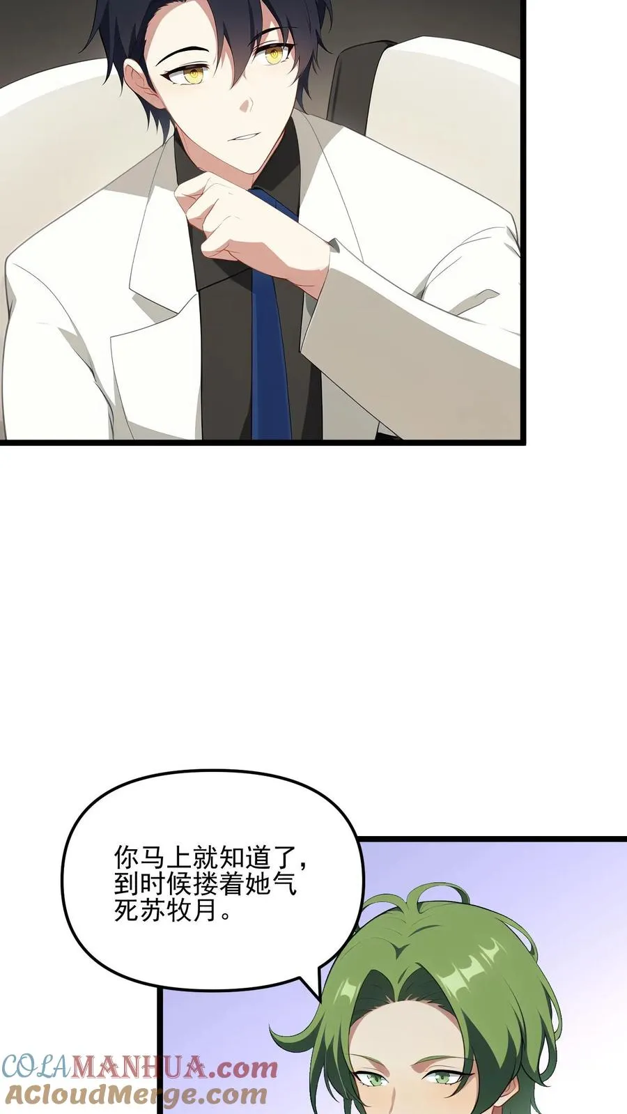 第20话20