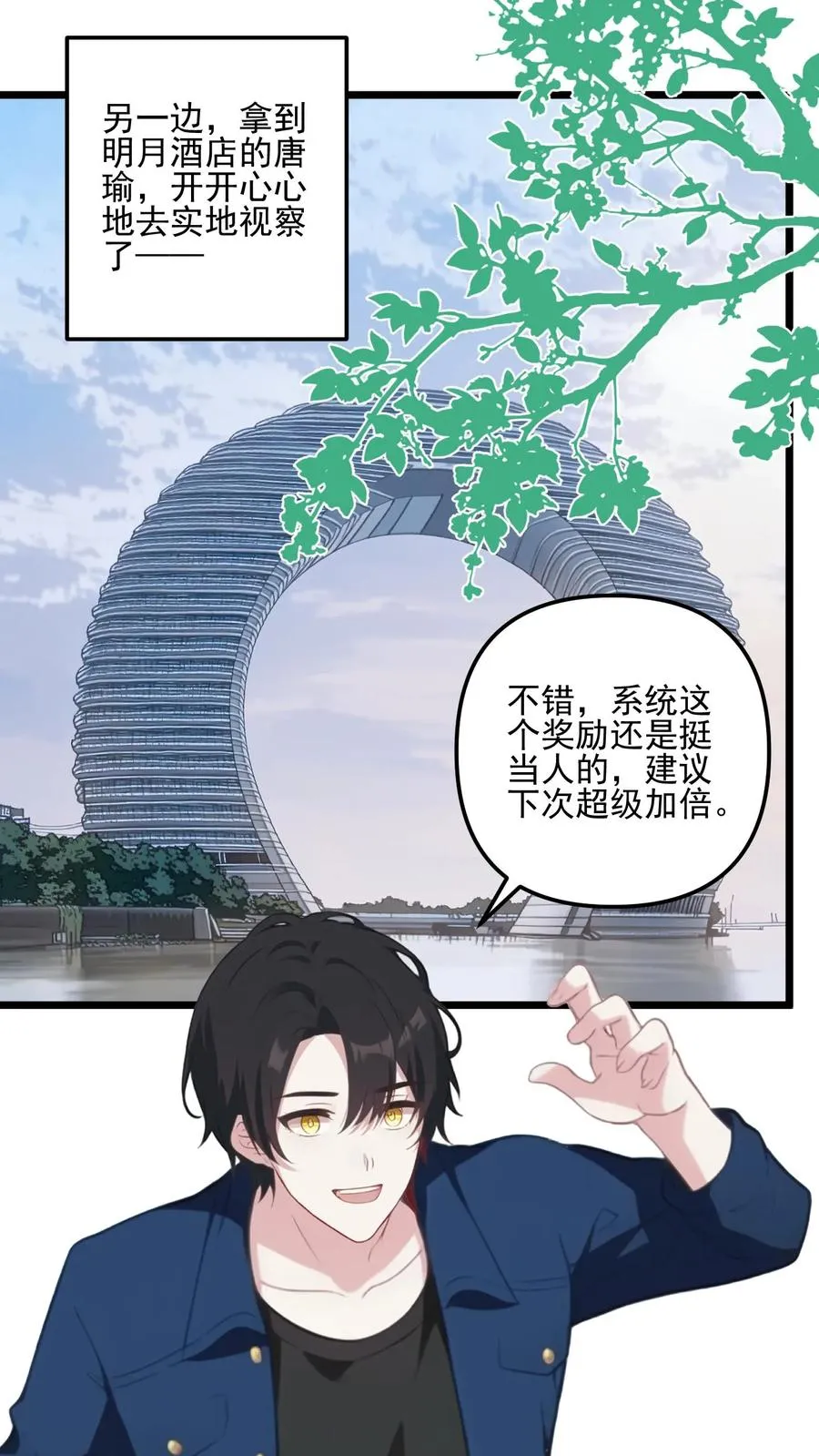 第33话1