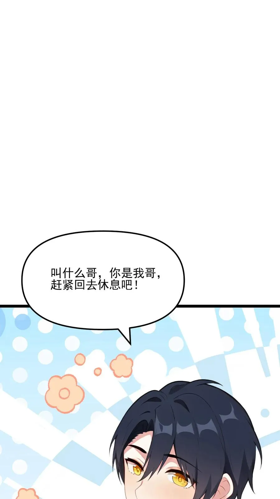 第52话17