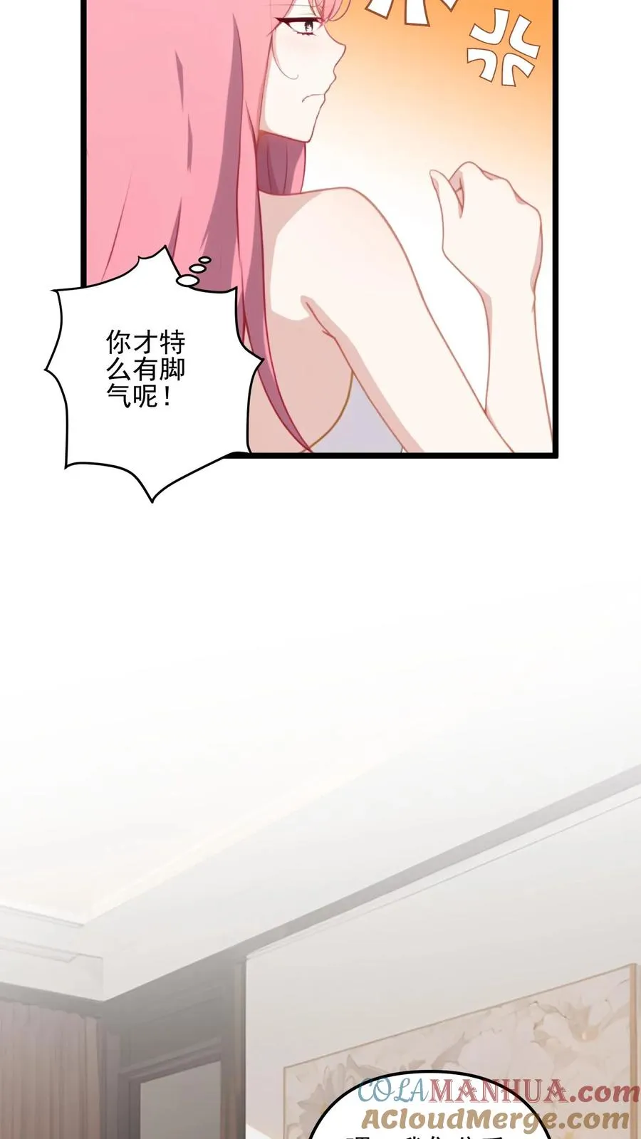 第17话16