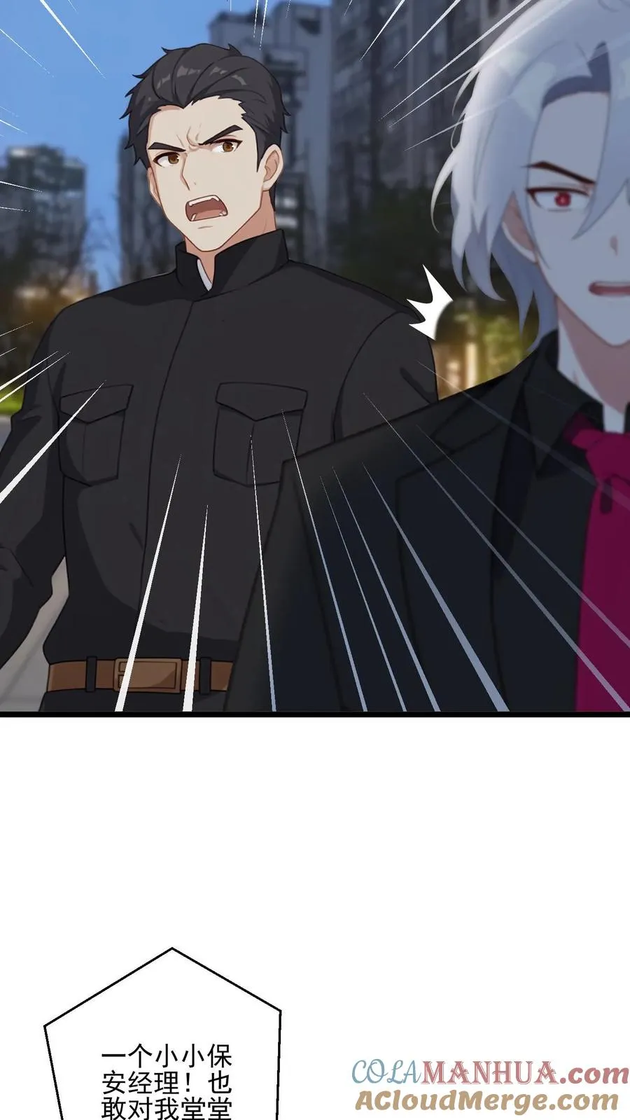 第23话20