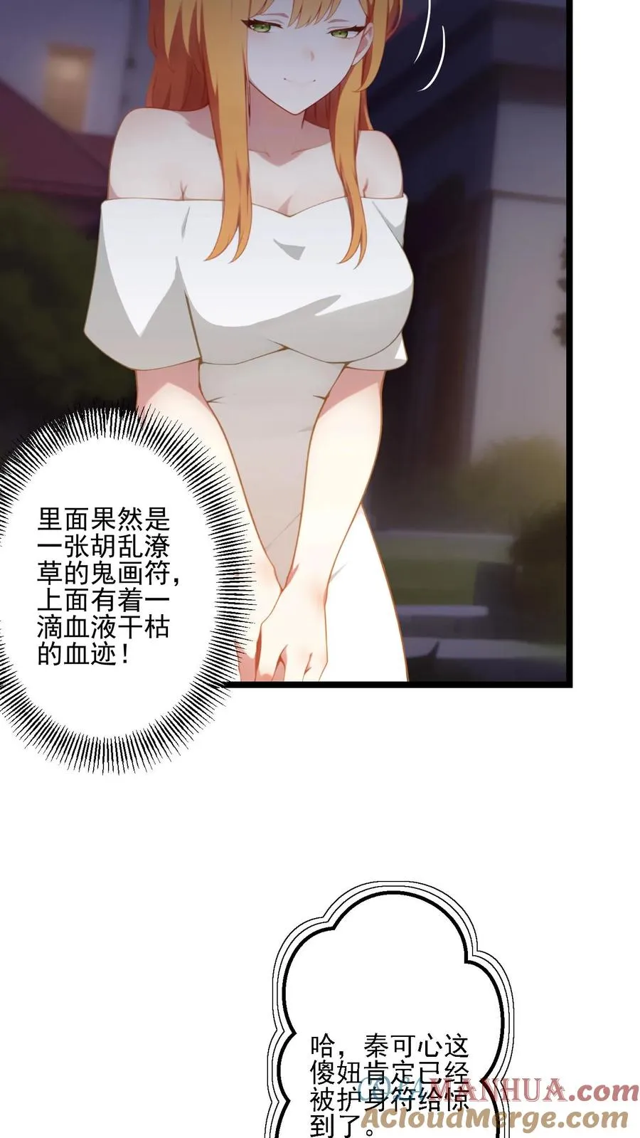 第61话20