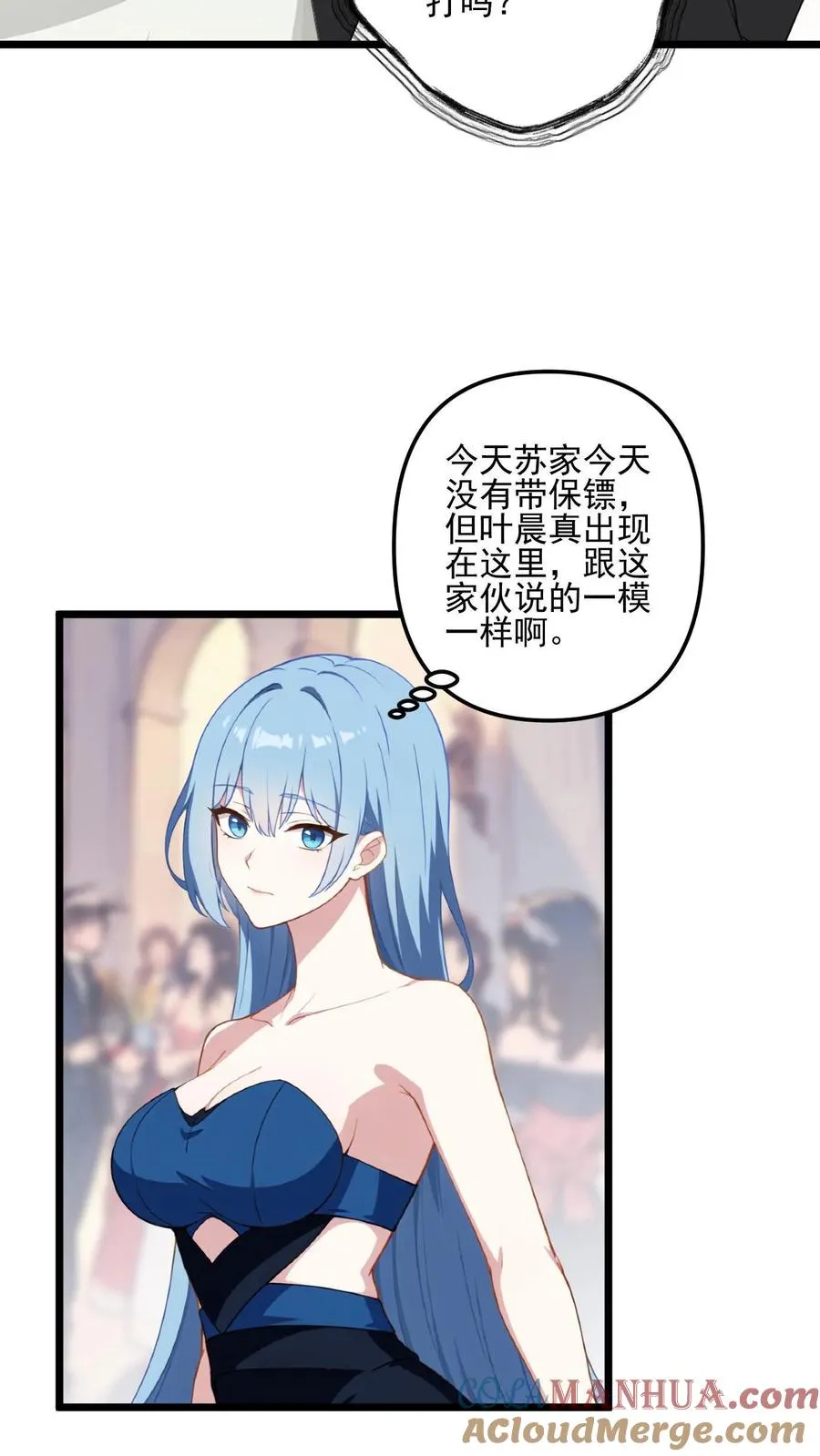 第3话10