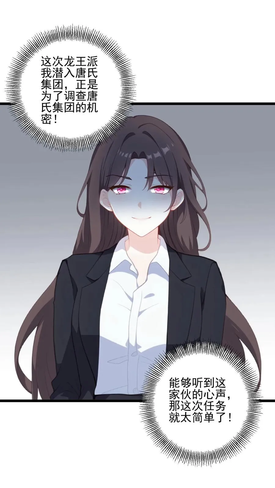 第41话11