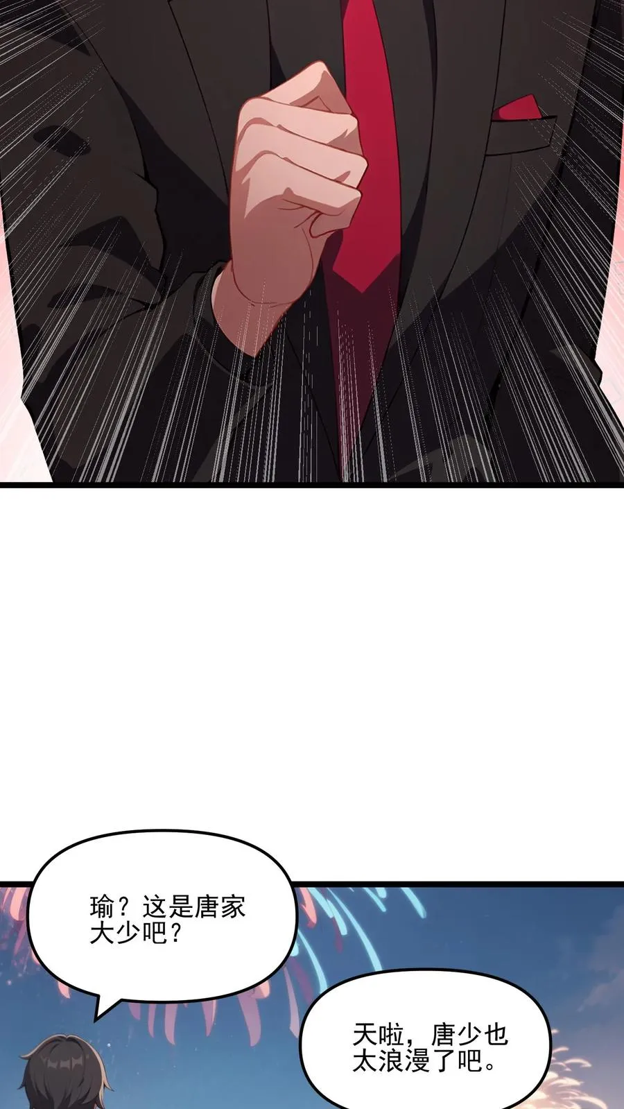 第36话13