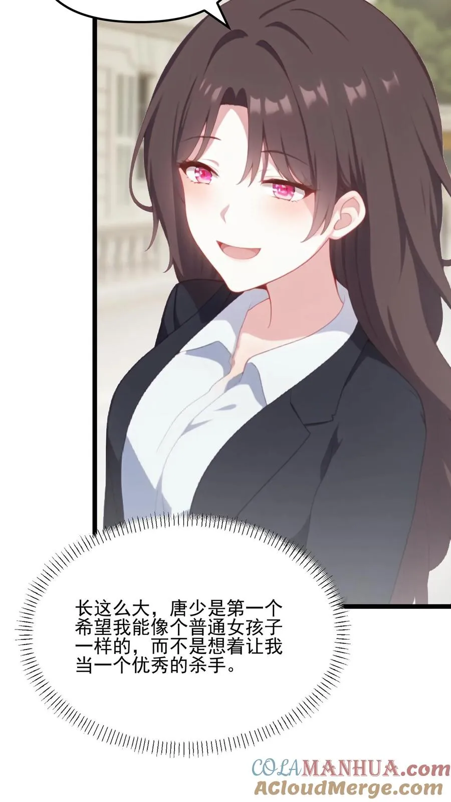 第85话4