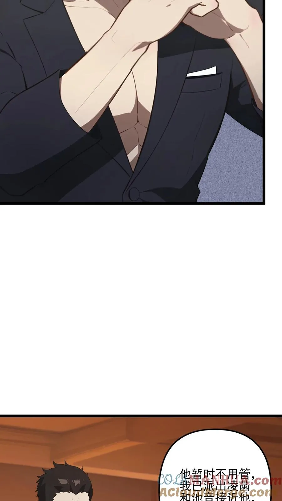 第40话4