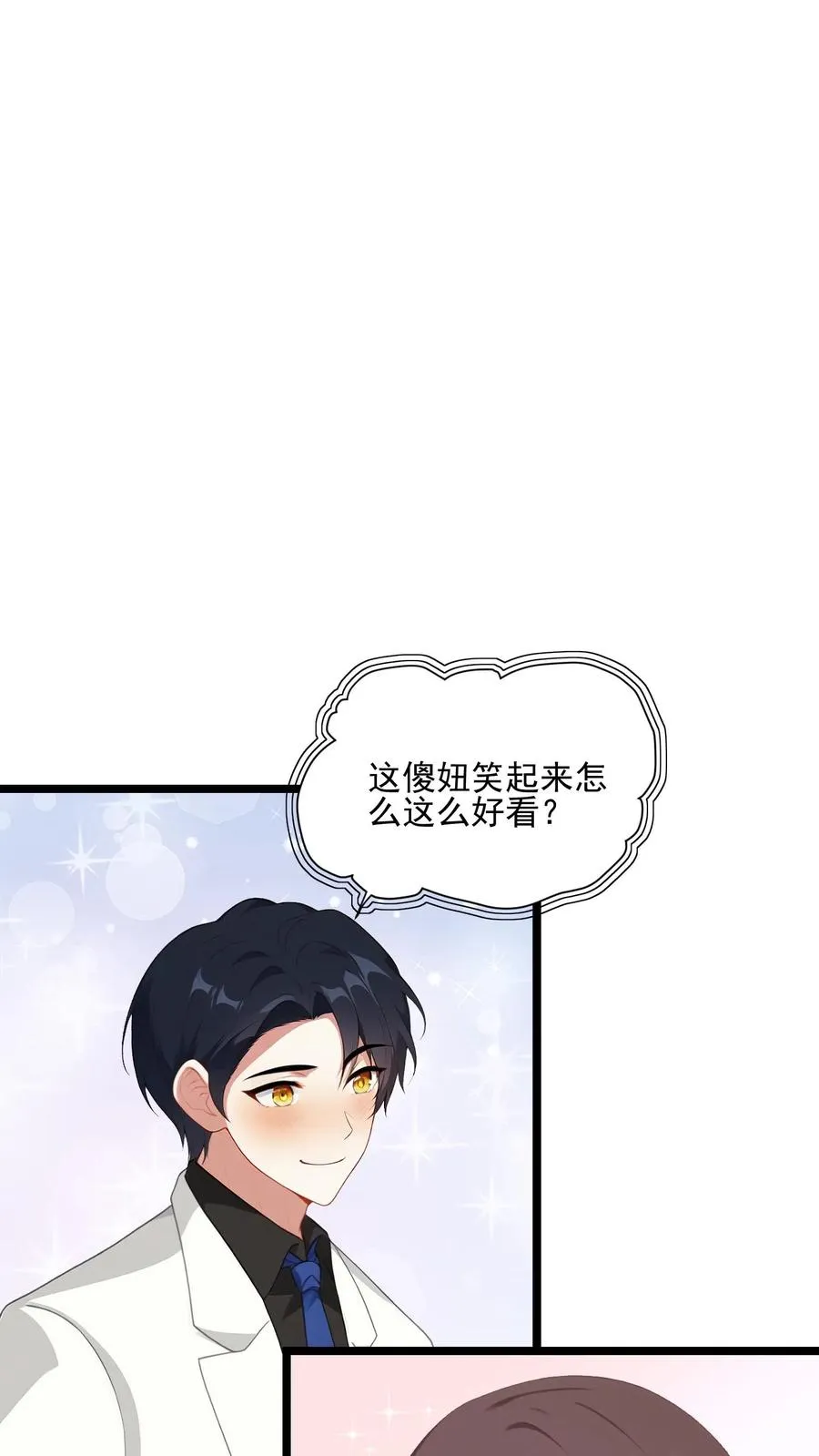 第85话17