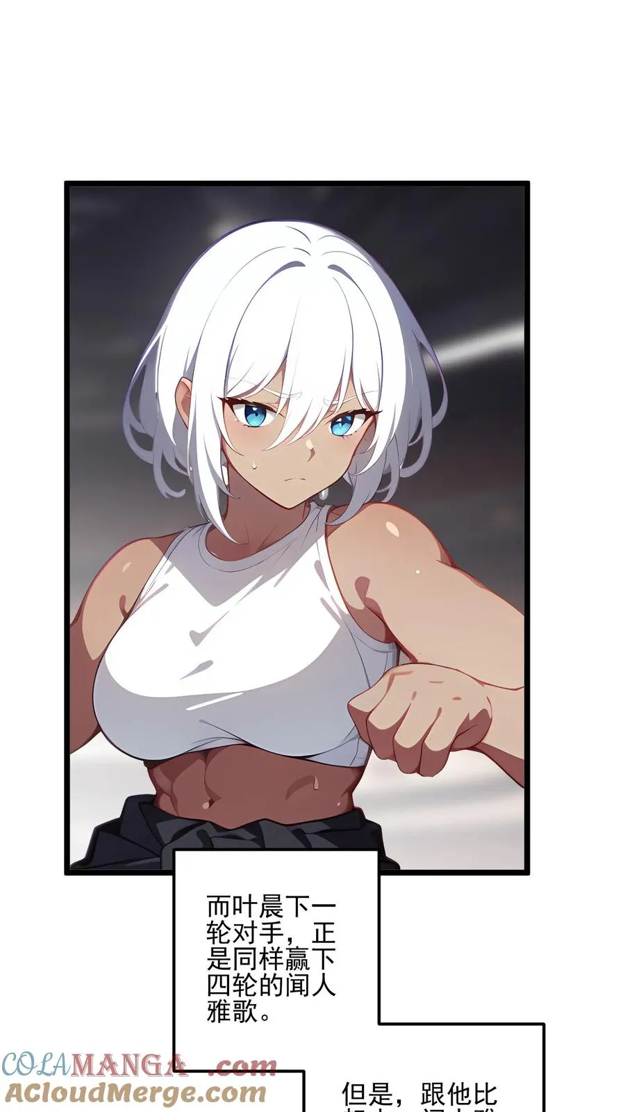 第125话4