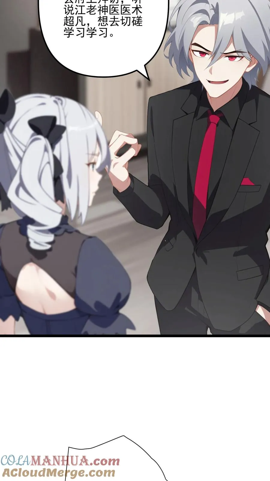 第14话12