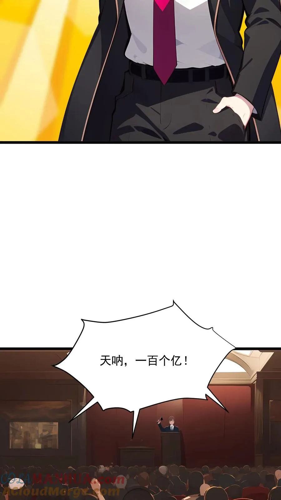 第115话10