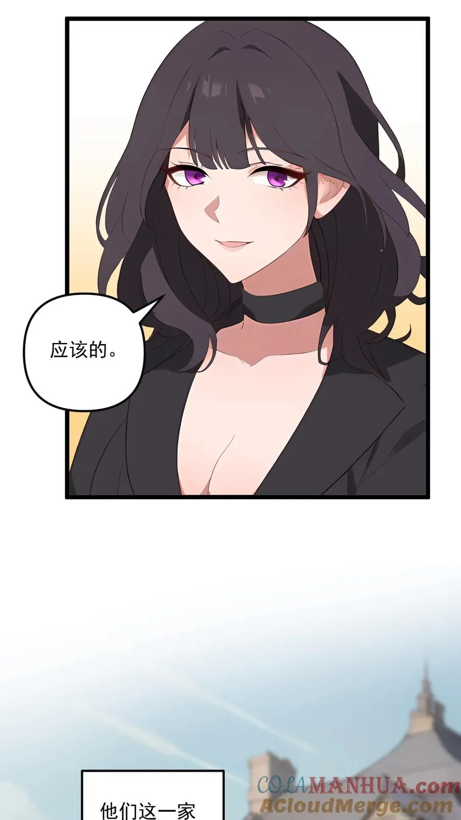 第54话4