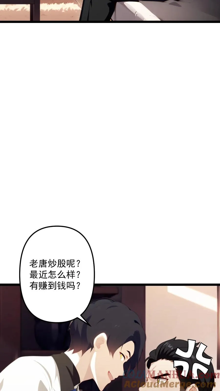 第70话12