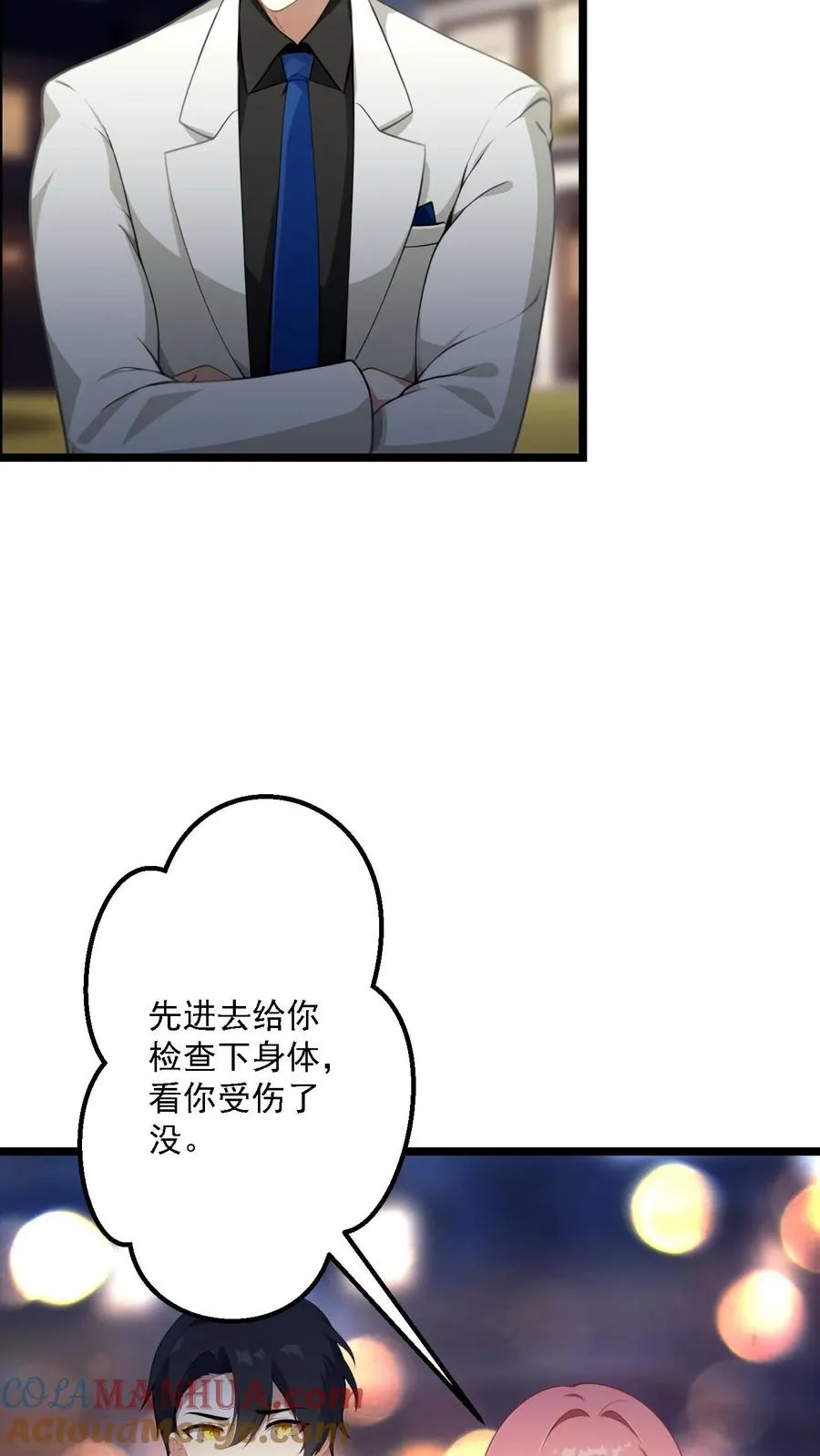 第68话26