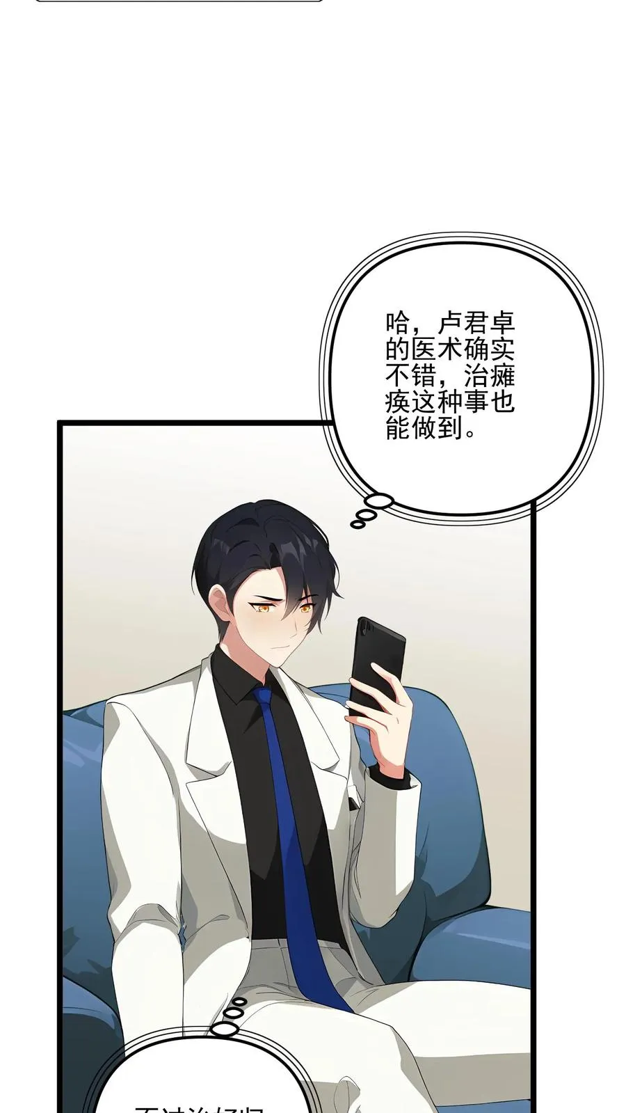 第110话21