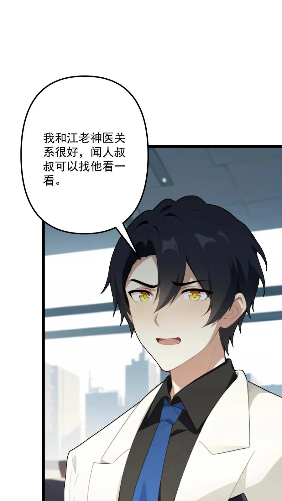 第111话15