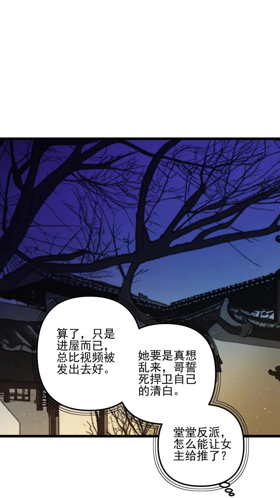 第17话5