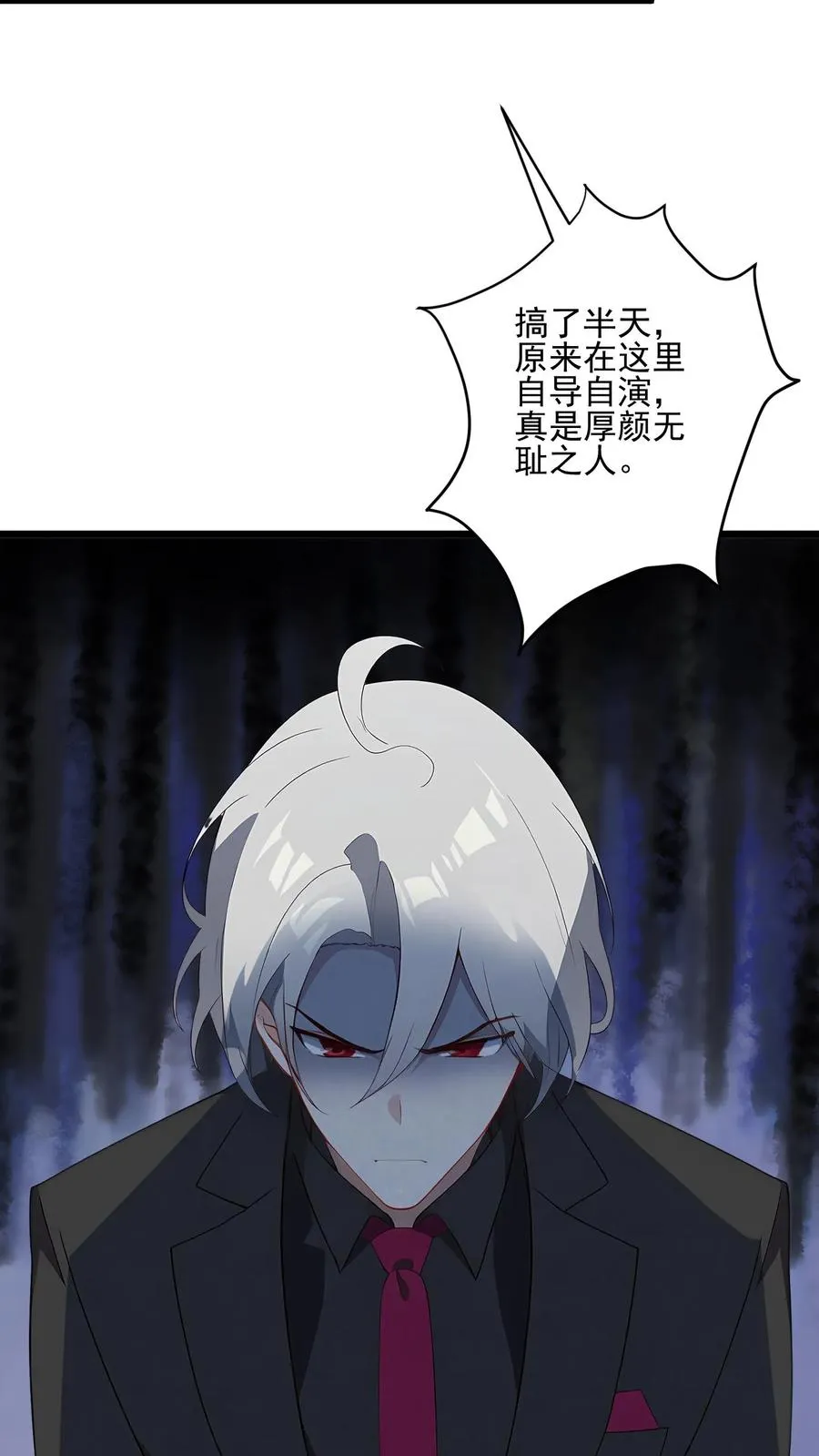 第64话7