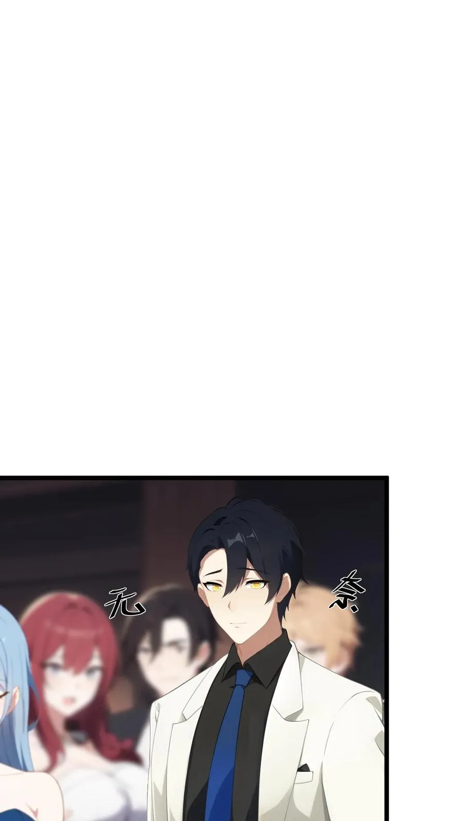 第38话9