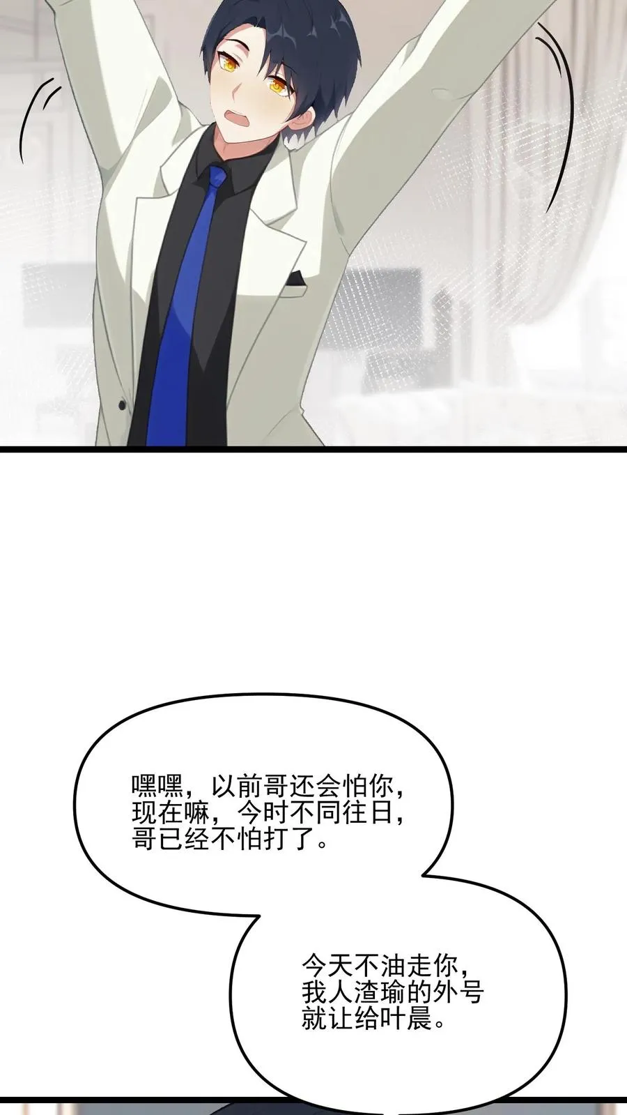 第71话13