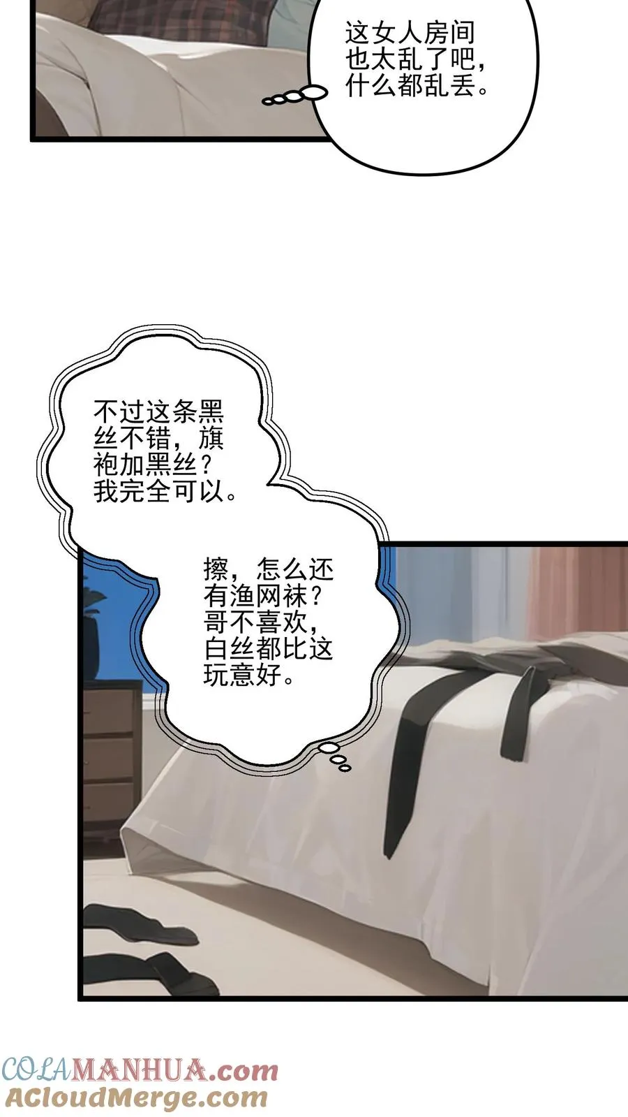 第17话8