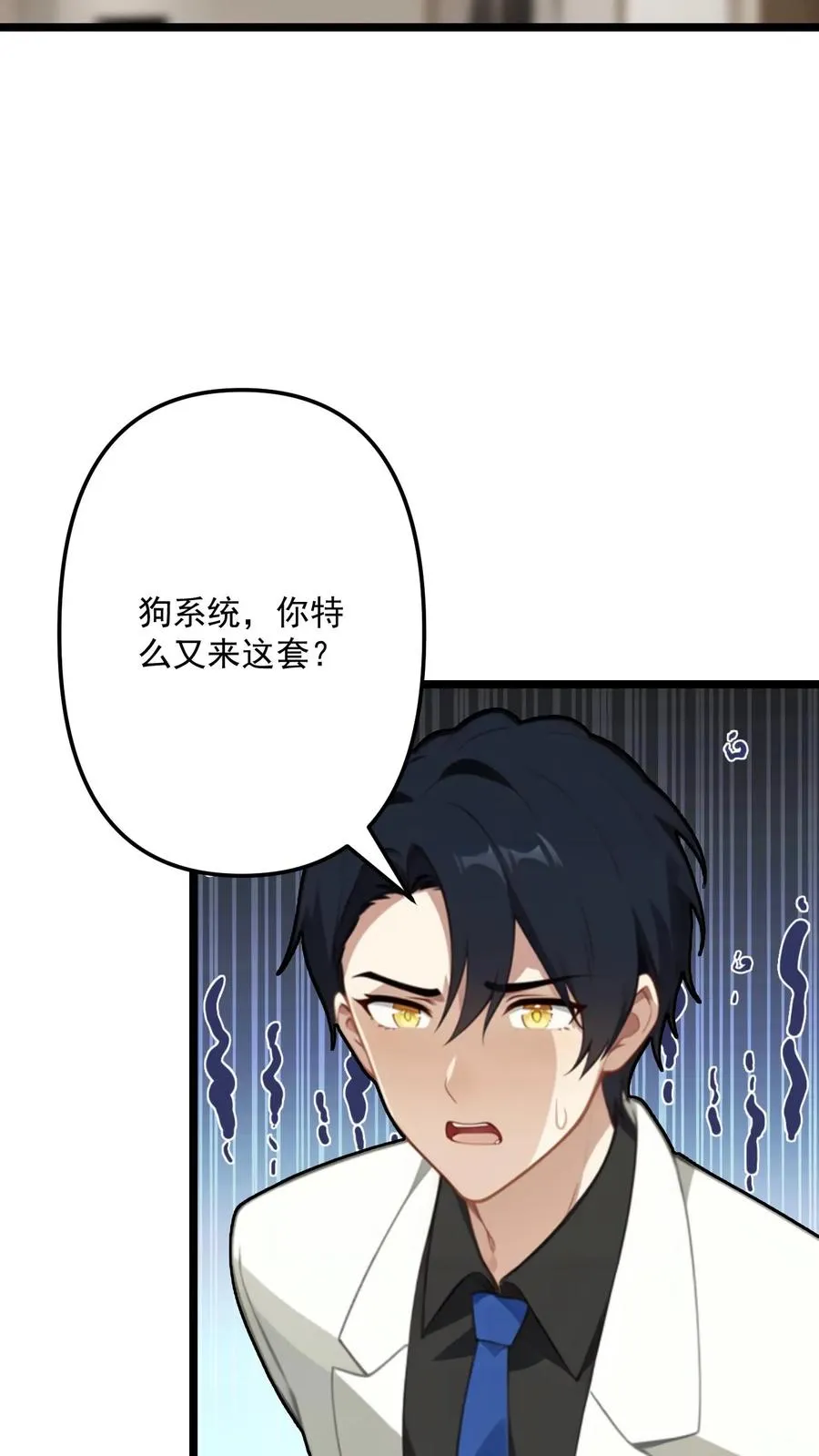 第95话3