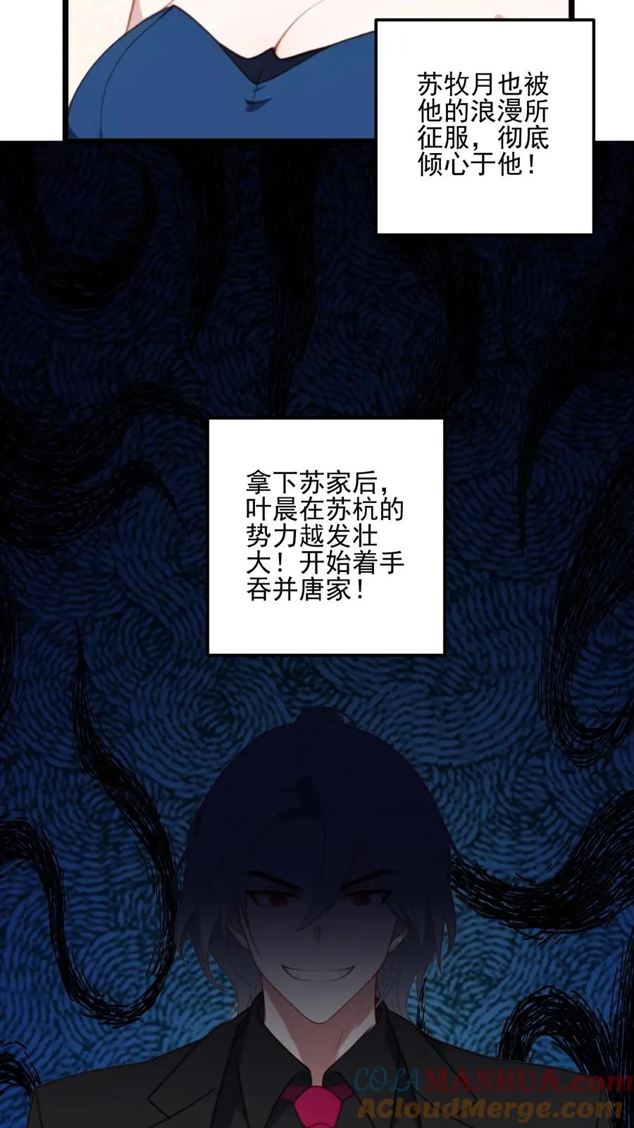 第33话12