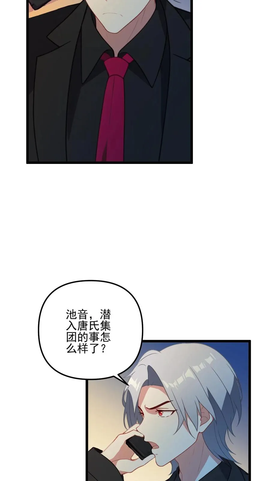 第15话13