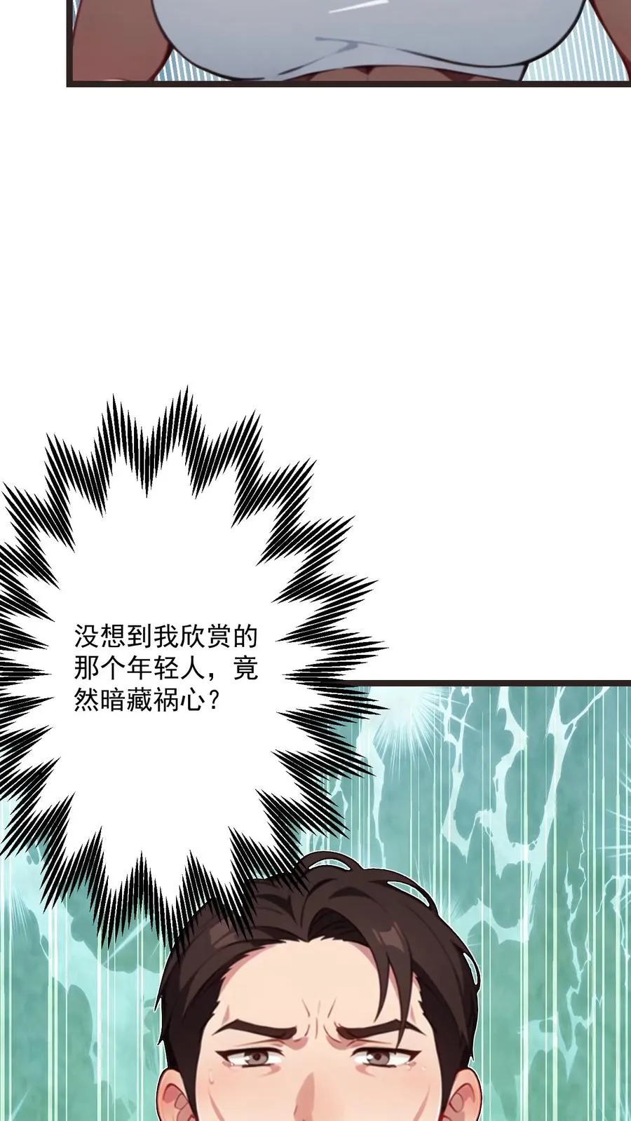 第113话5