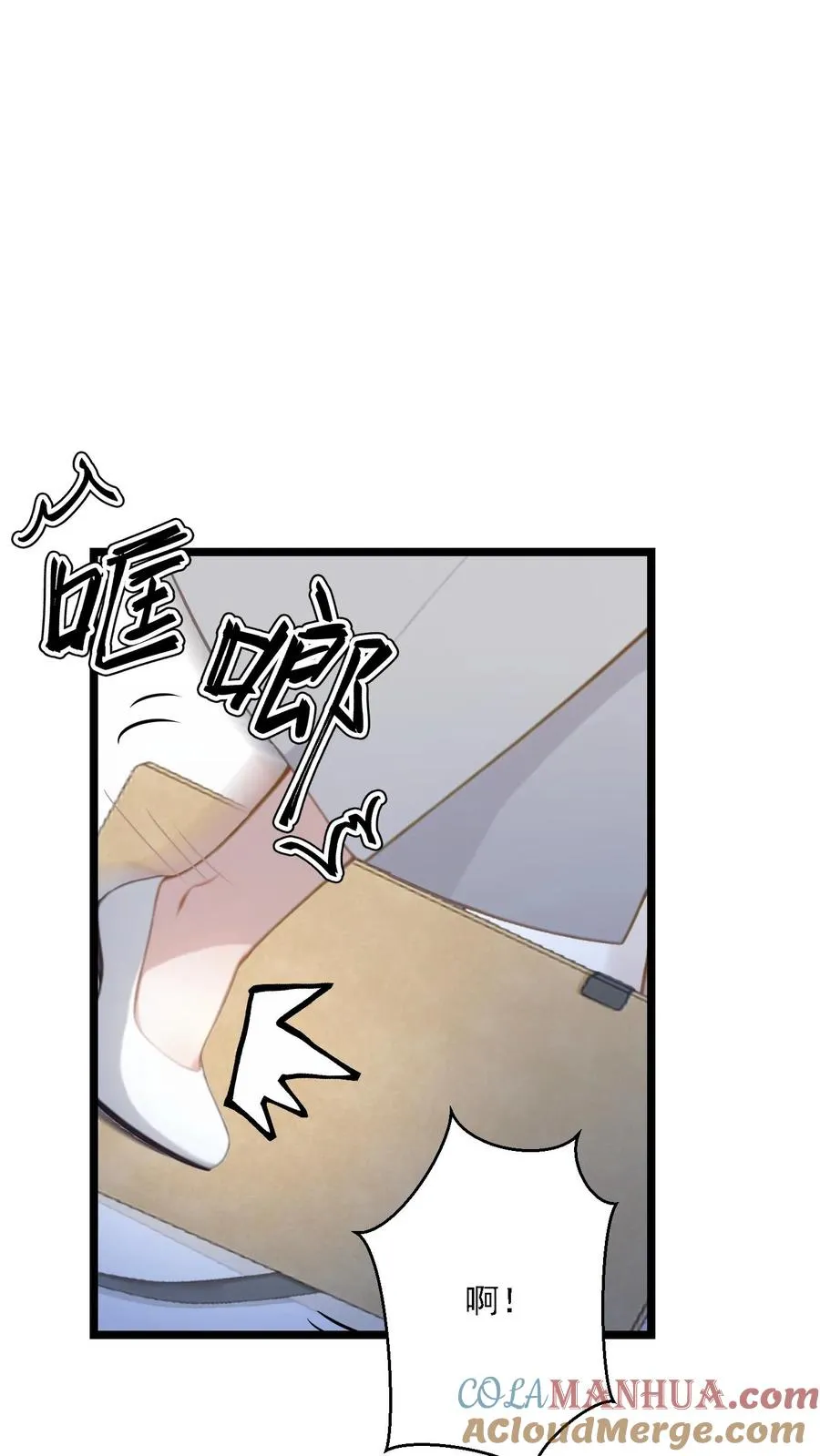 第75话20