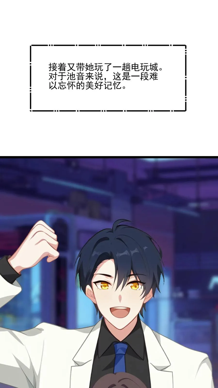 第88话23