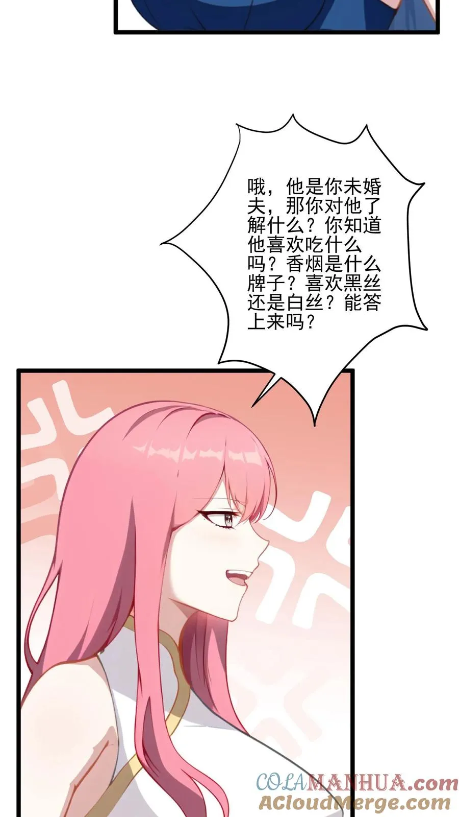 第51话16