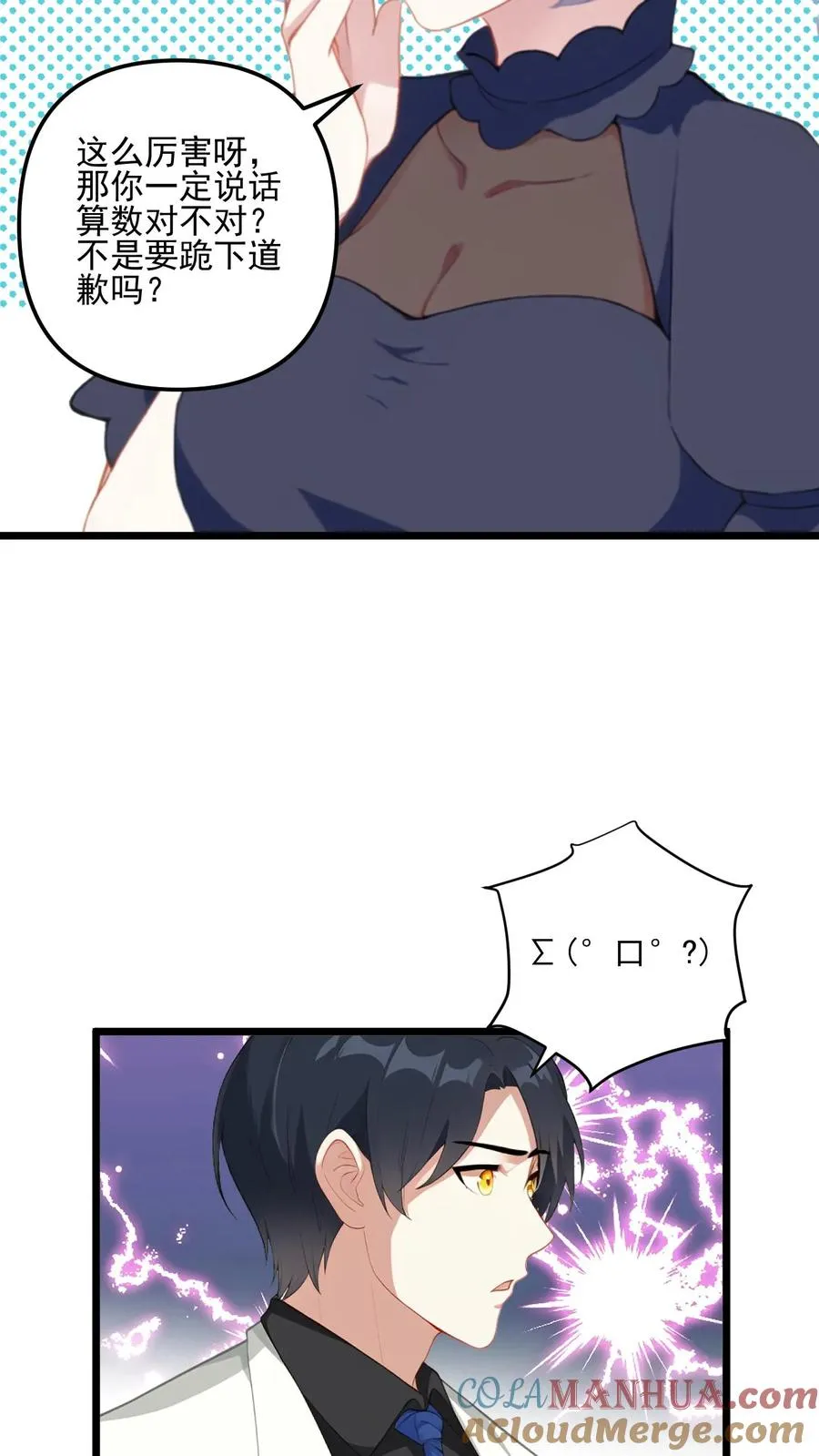 第13话8