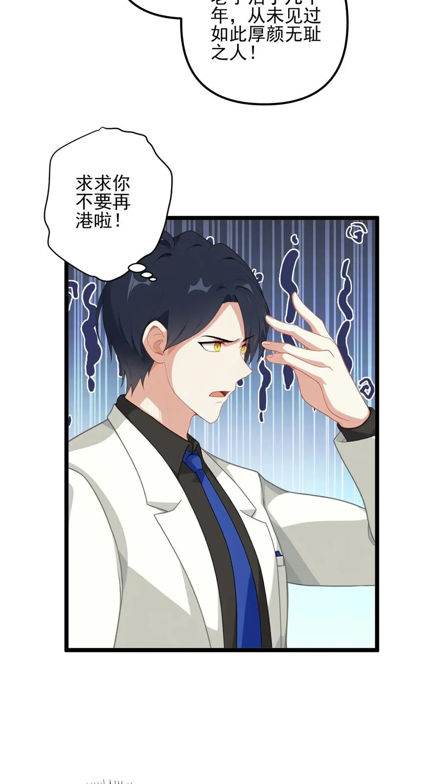 第37话19