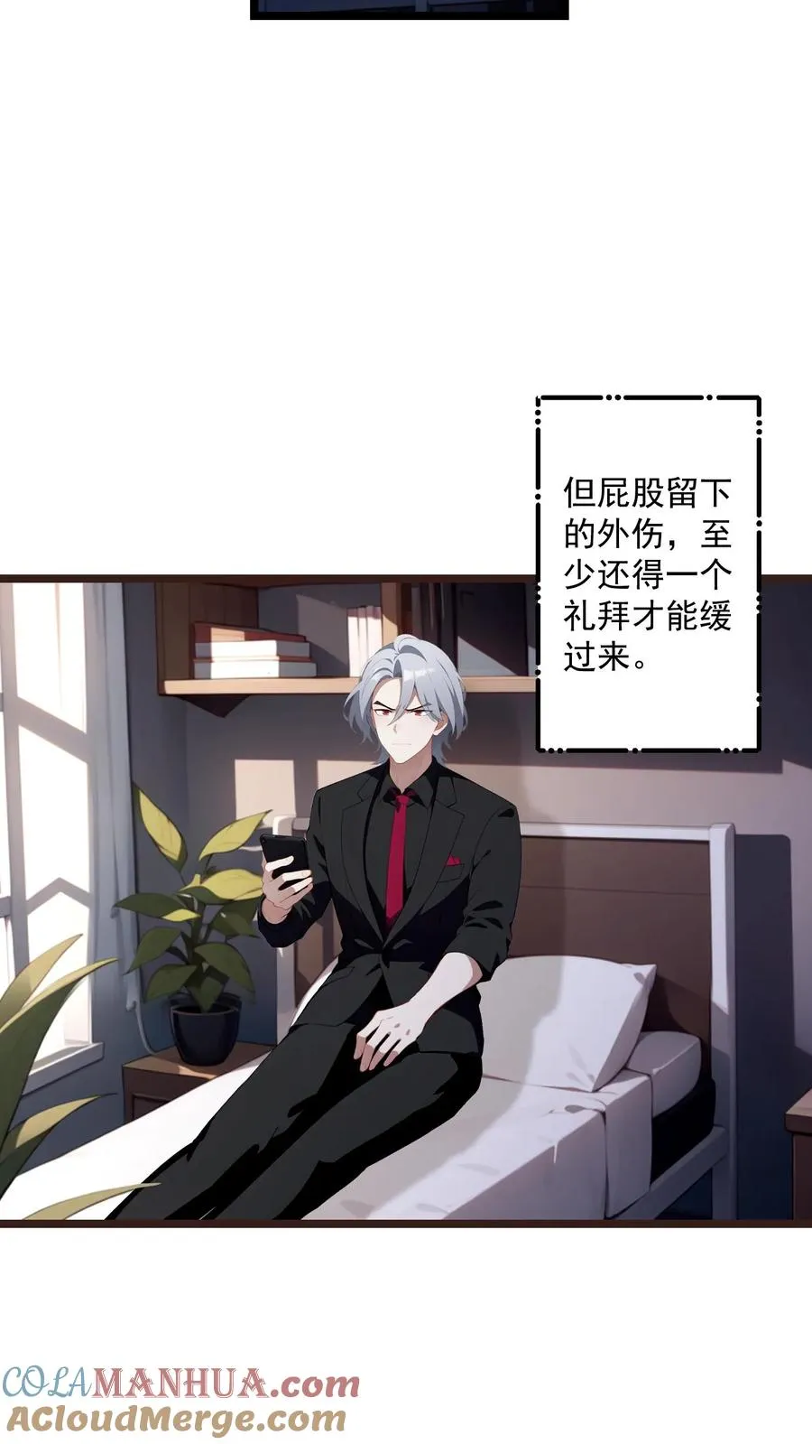 第78话18