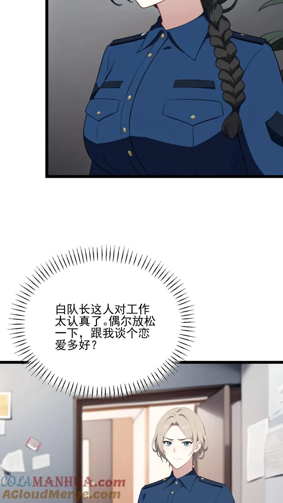 第46话18