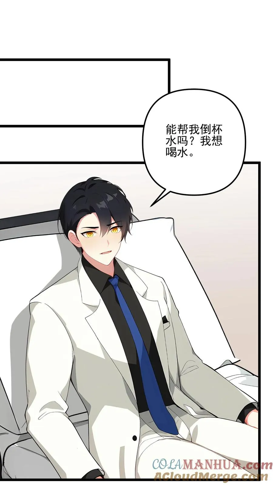 第100话14
