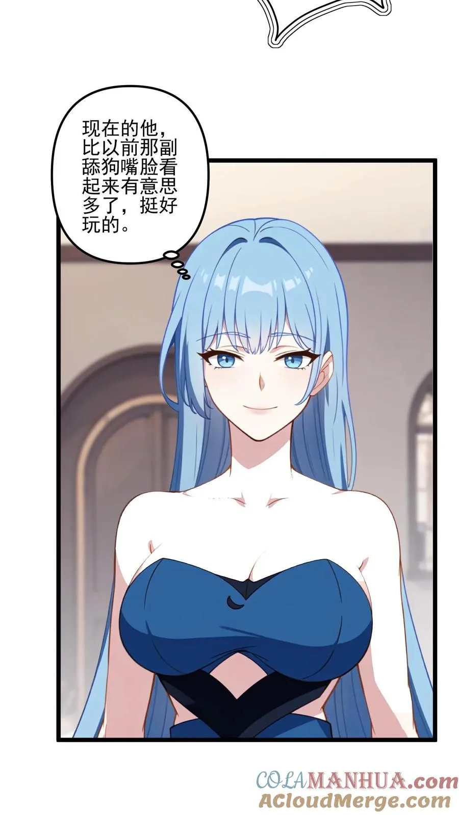 第3话2
